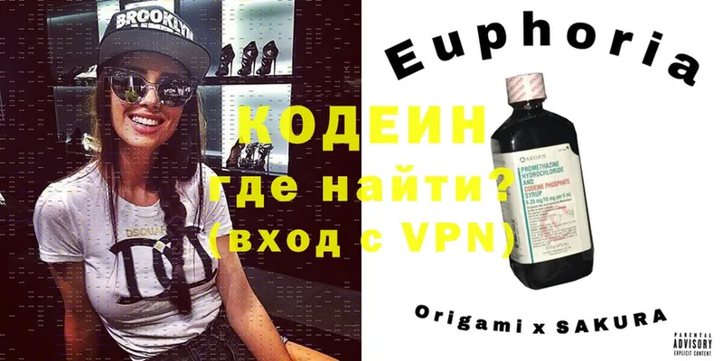 Codein Purple Drank  площадка клад  Ишимбай 