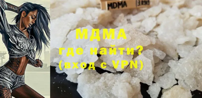 цена наркотик  Ишимбай  MDMA Molly 