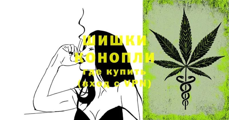 МАРИХУАНА LSD WEED  ОМГ ОМГ вход  Ишимбай 